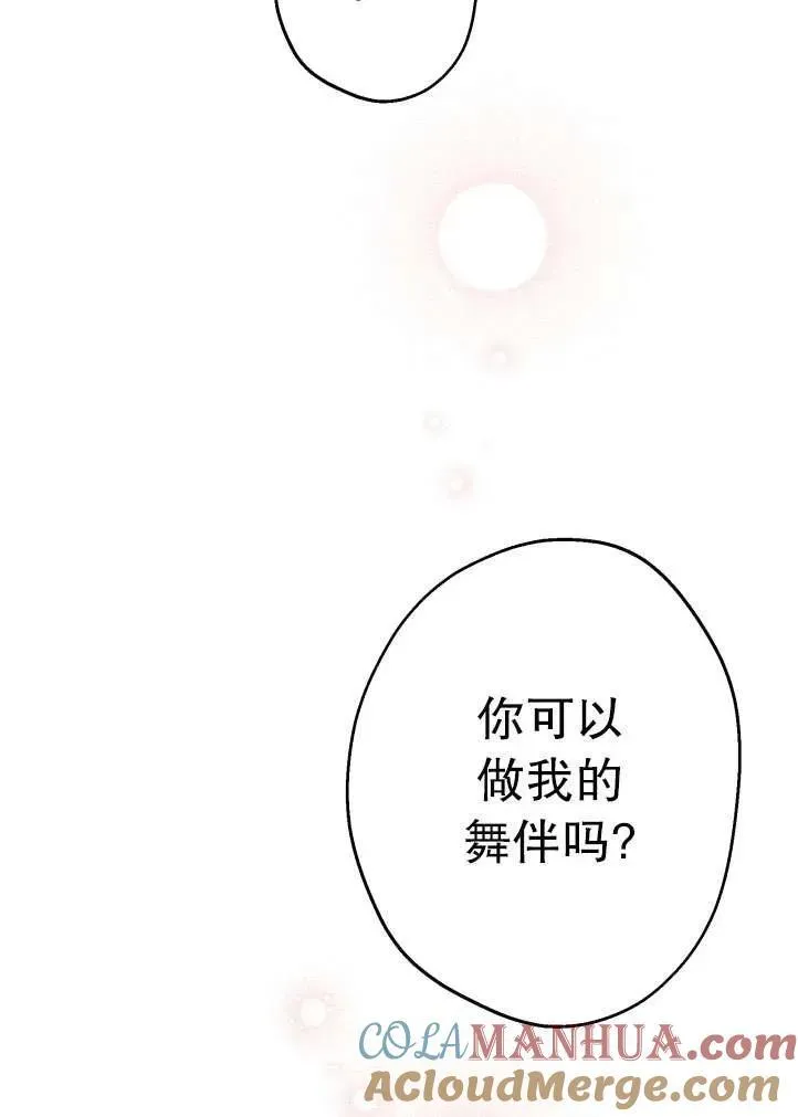 第90话48