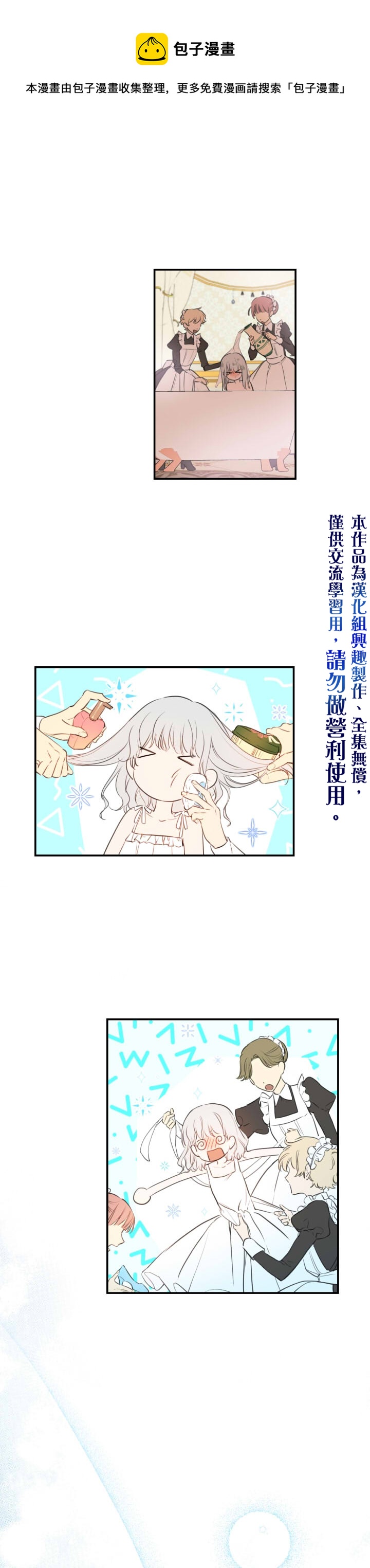 第22话9