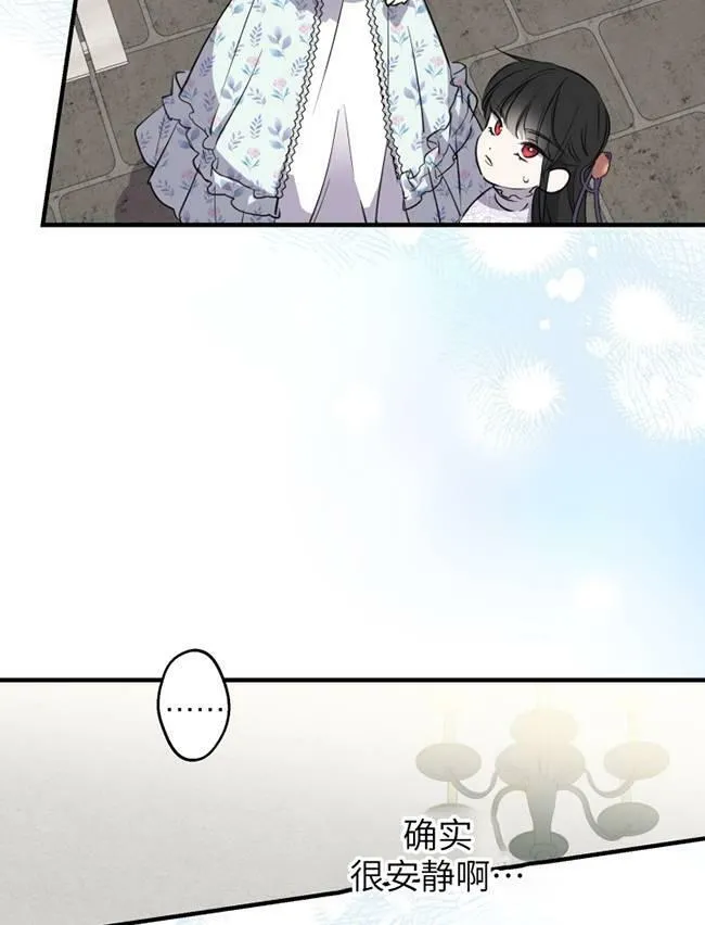 第73话17