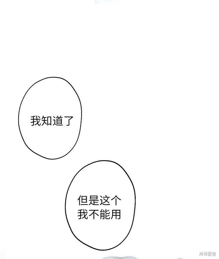 第70话24