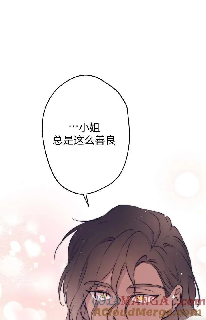 第103话33