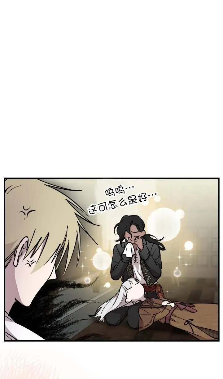 第88话2