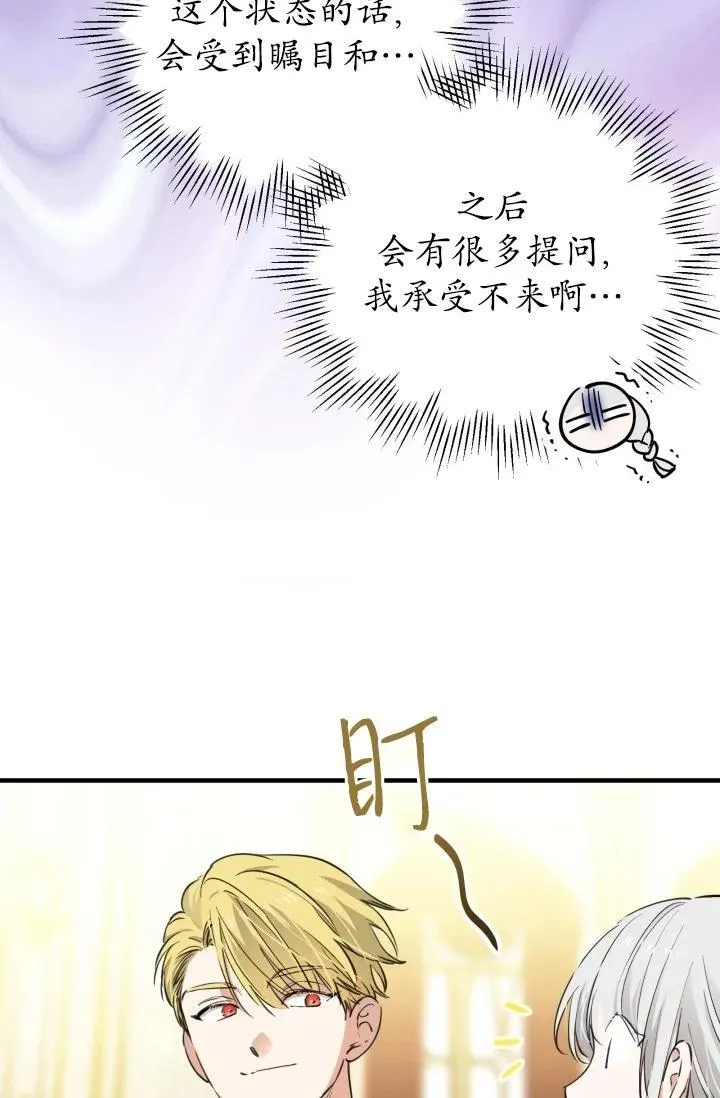第93话14