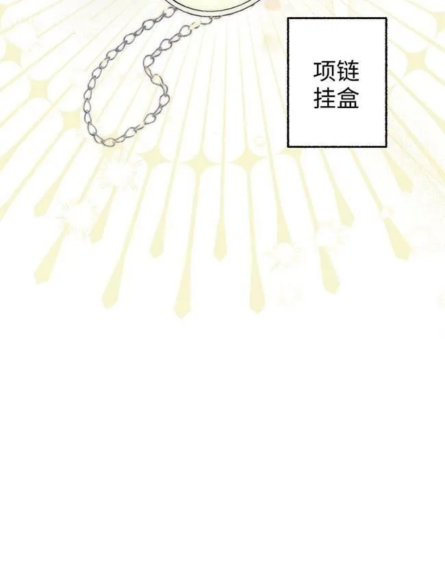 第72话66