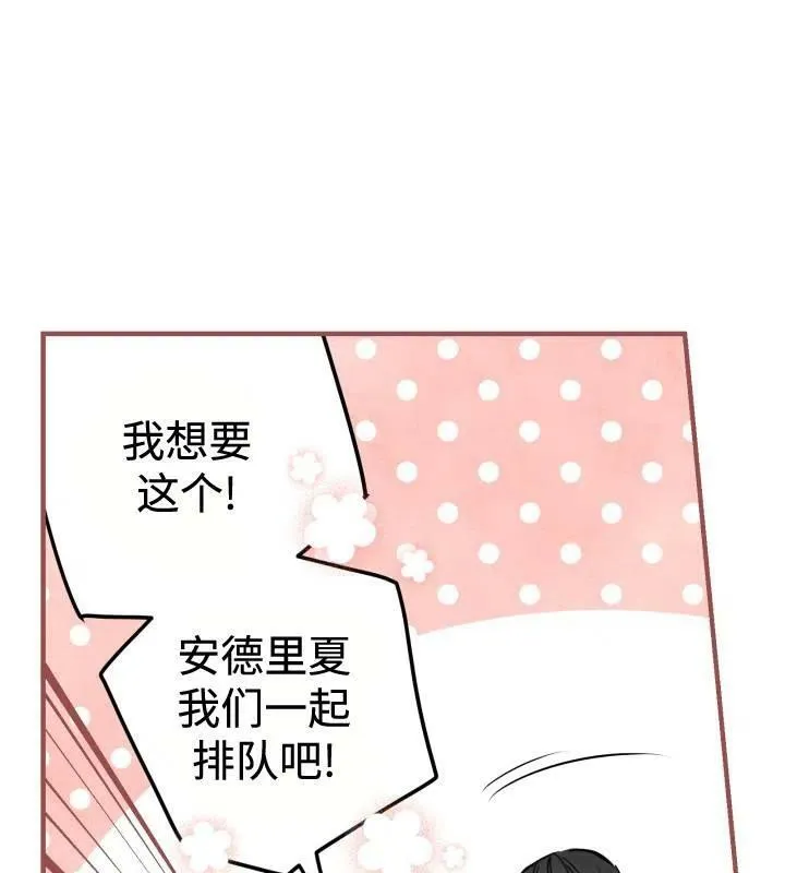 第66话50