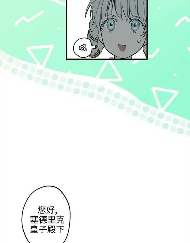 第52话63
