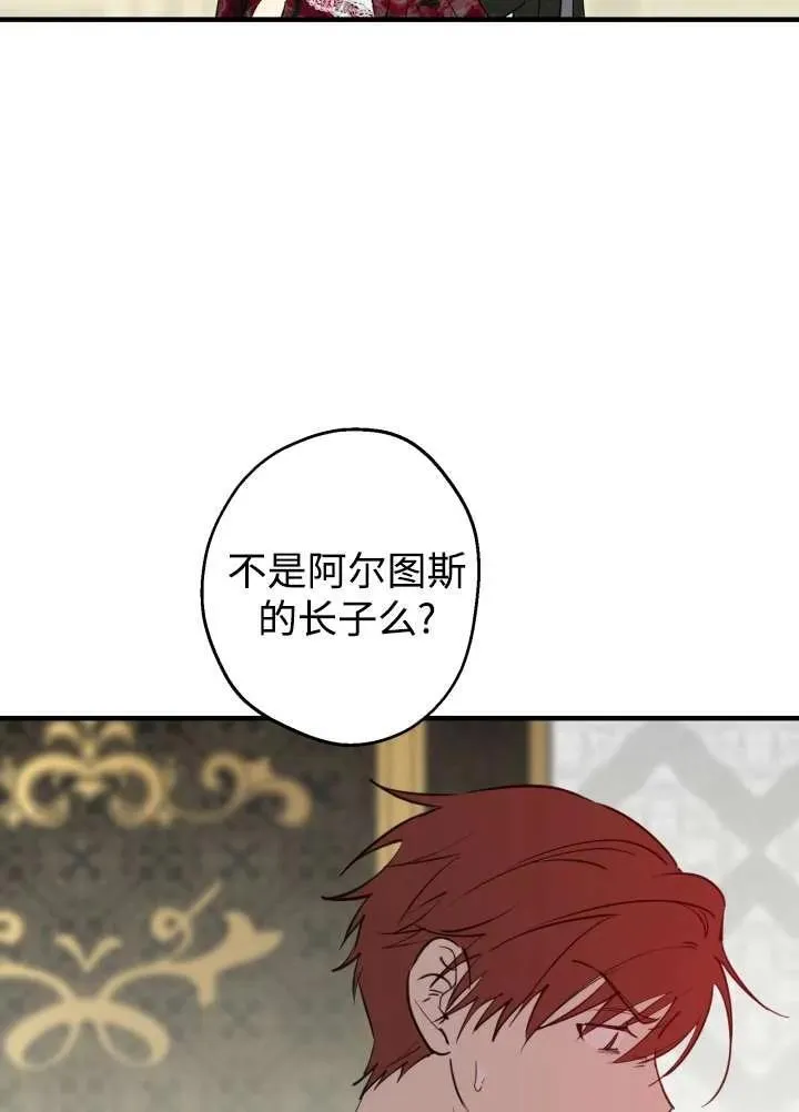 第97话9