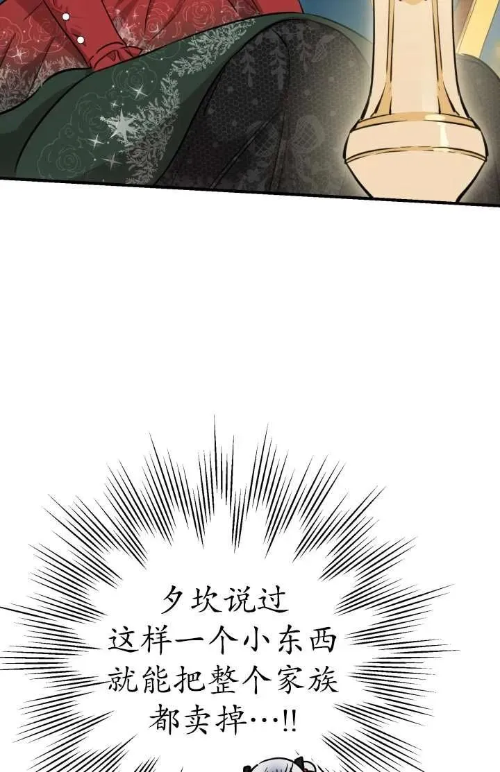 第102话73