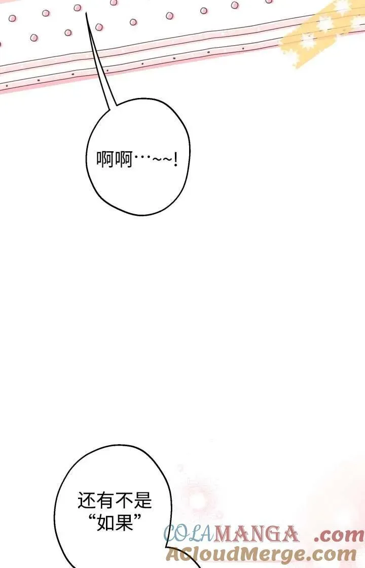 第103话42