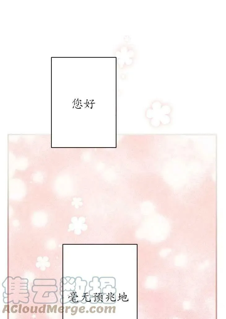 第59话24