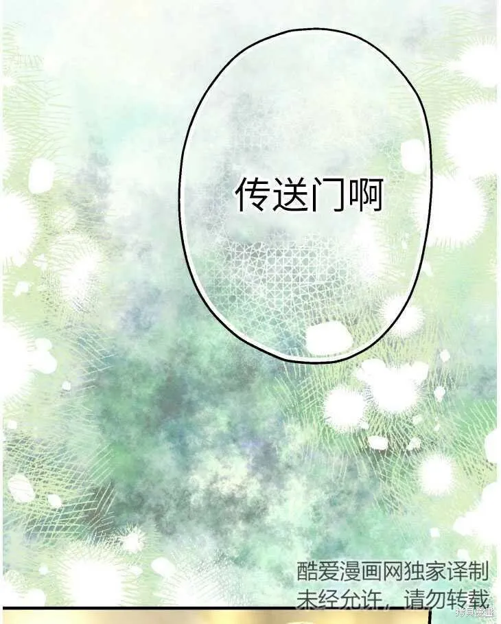 第70话11