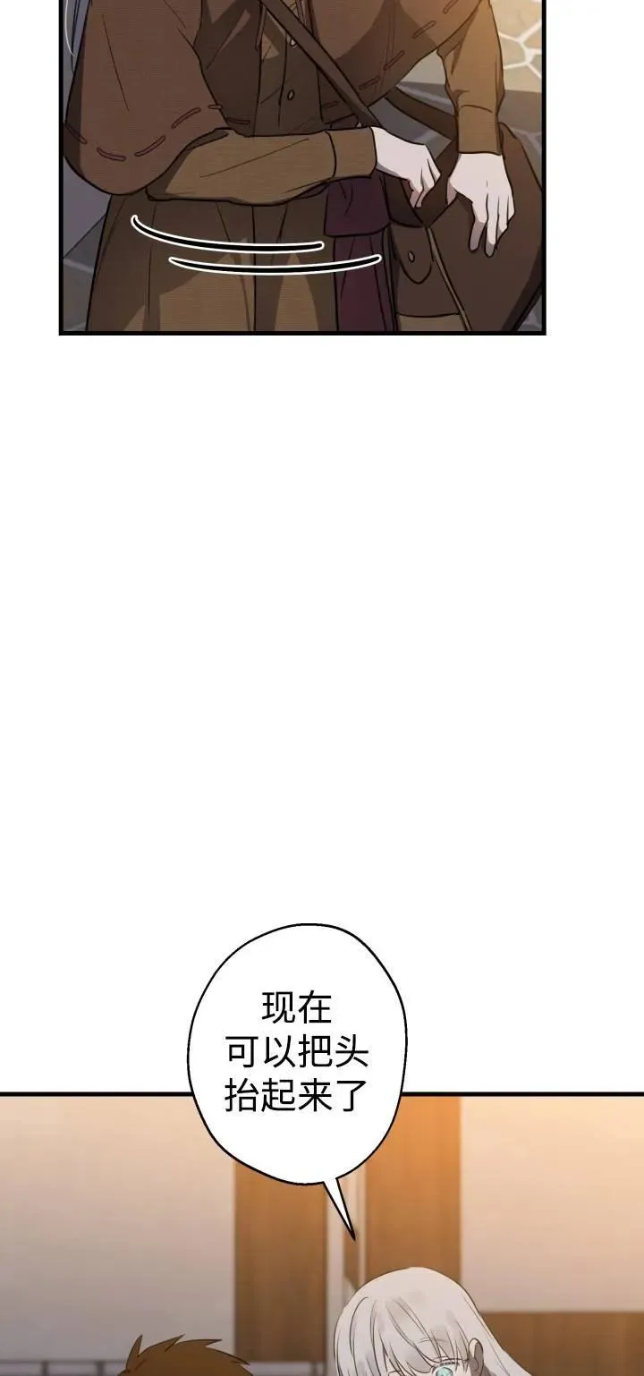 第85话29