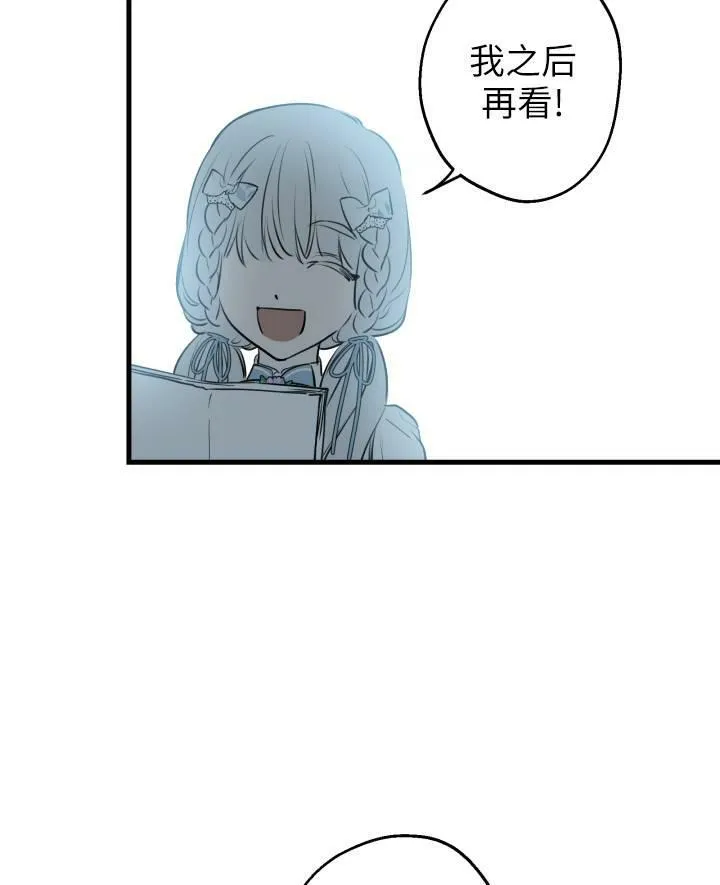 第77话57