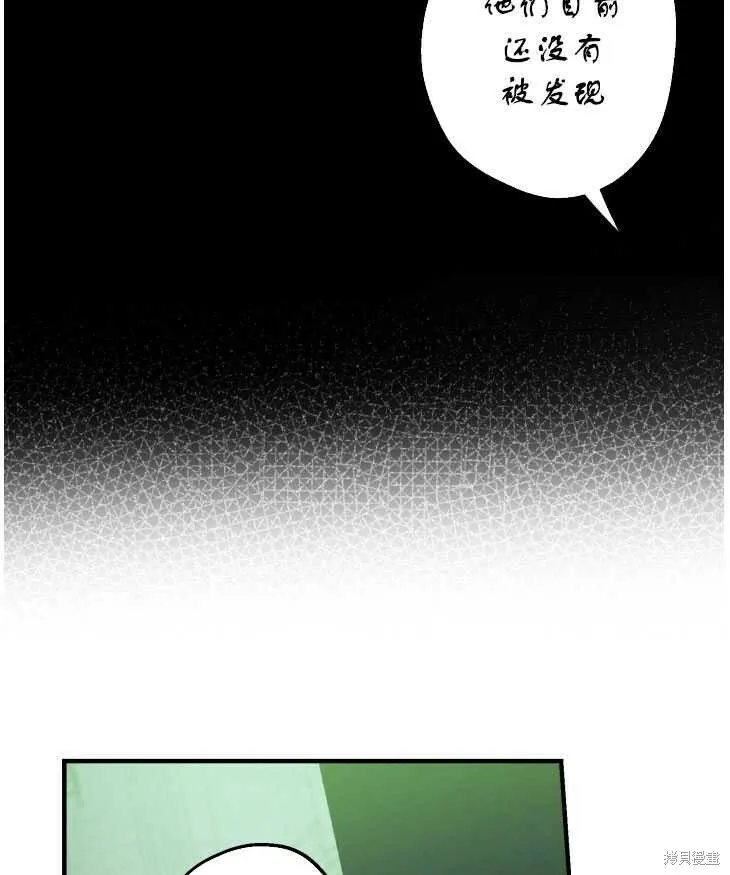 第70话76