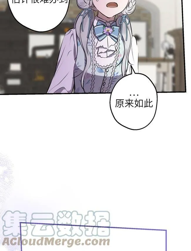 第73话60