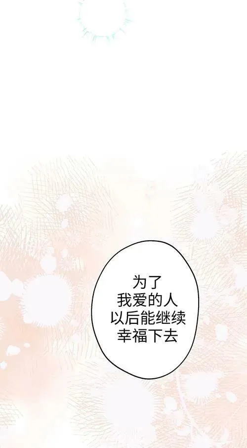 第79话82