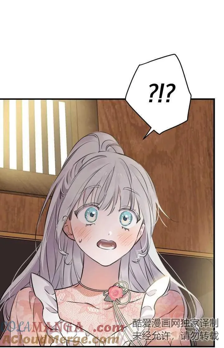 第103话39