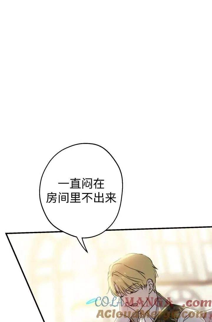 第104话9