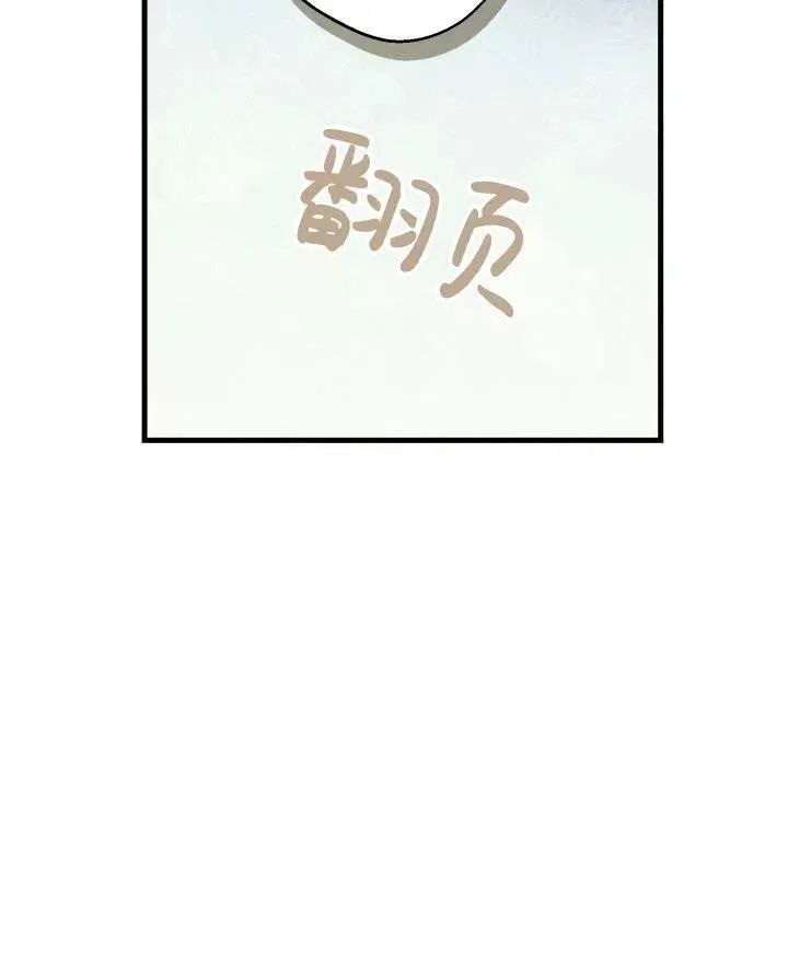第54话7