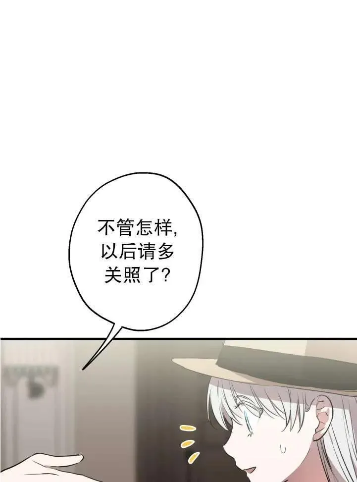第89话16