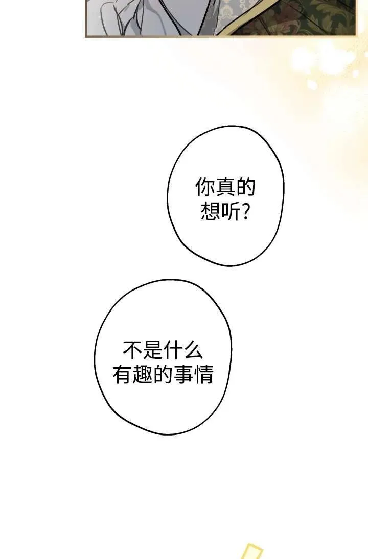第104话41