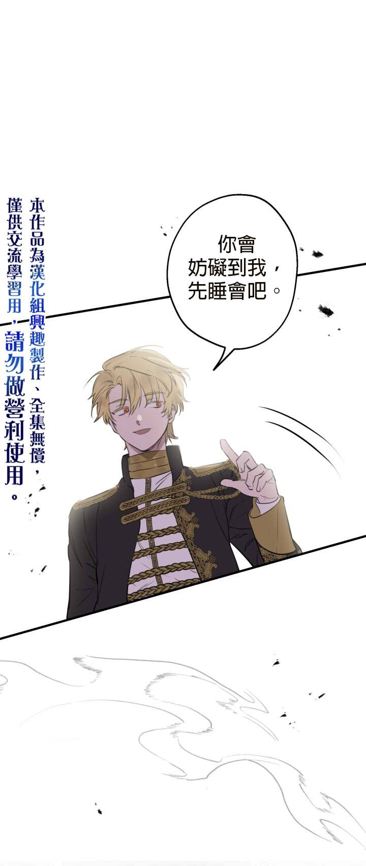 第48话23