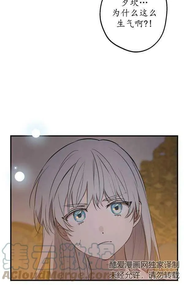 第57话36