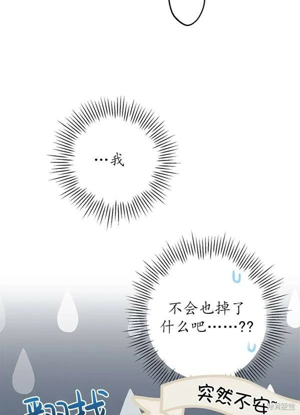 第68话36