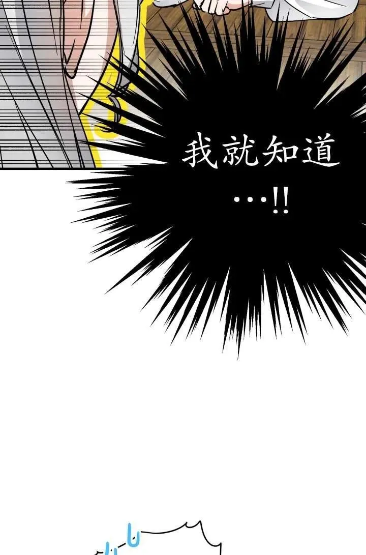 第104话13