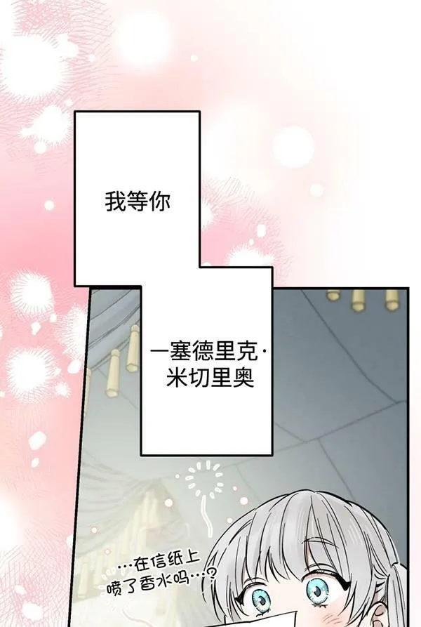 第63话79