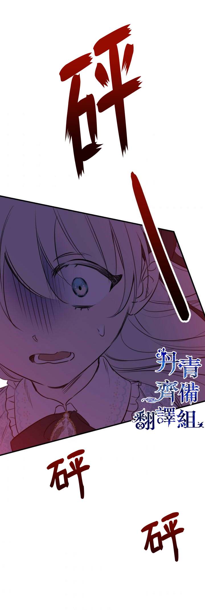 第48话15