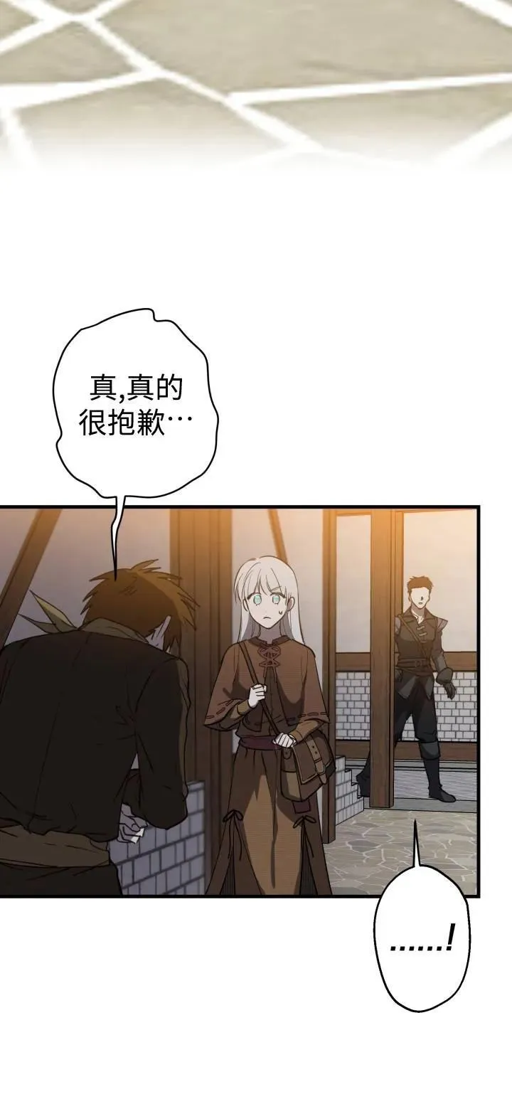 第85话20