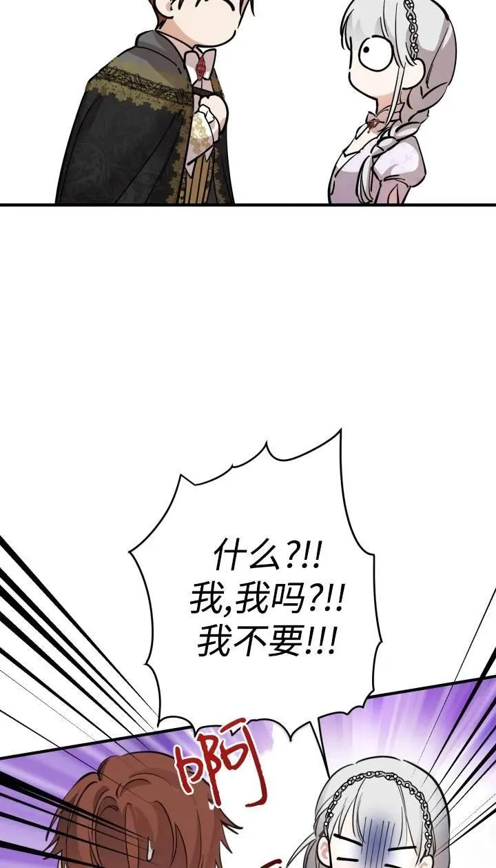 第95话65