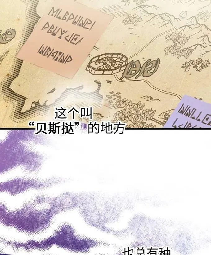 第58话54