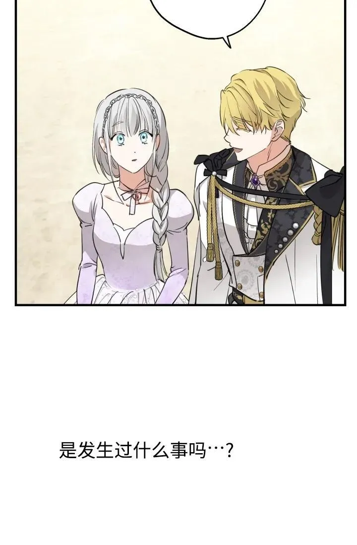 第93话83
