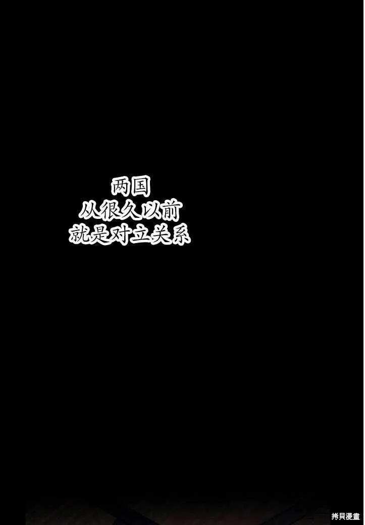 第71话24