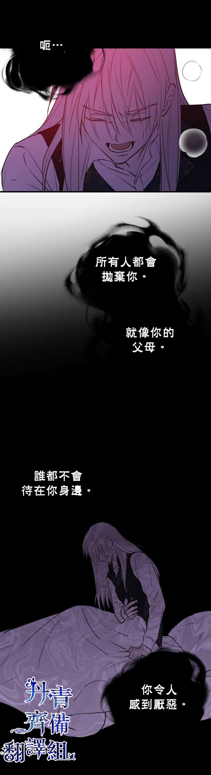 第47话28