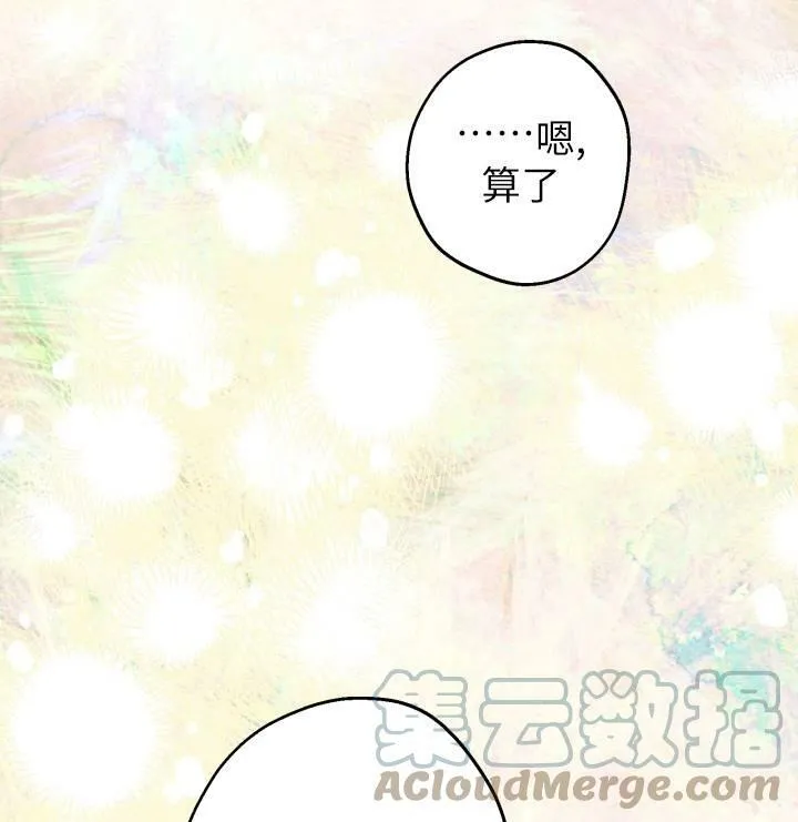 第75话36