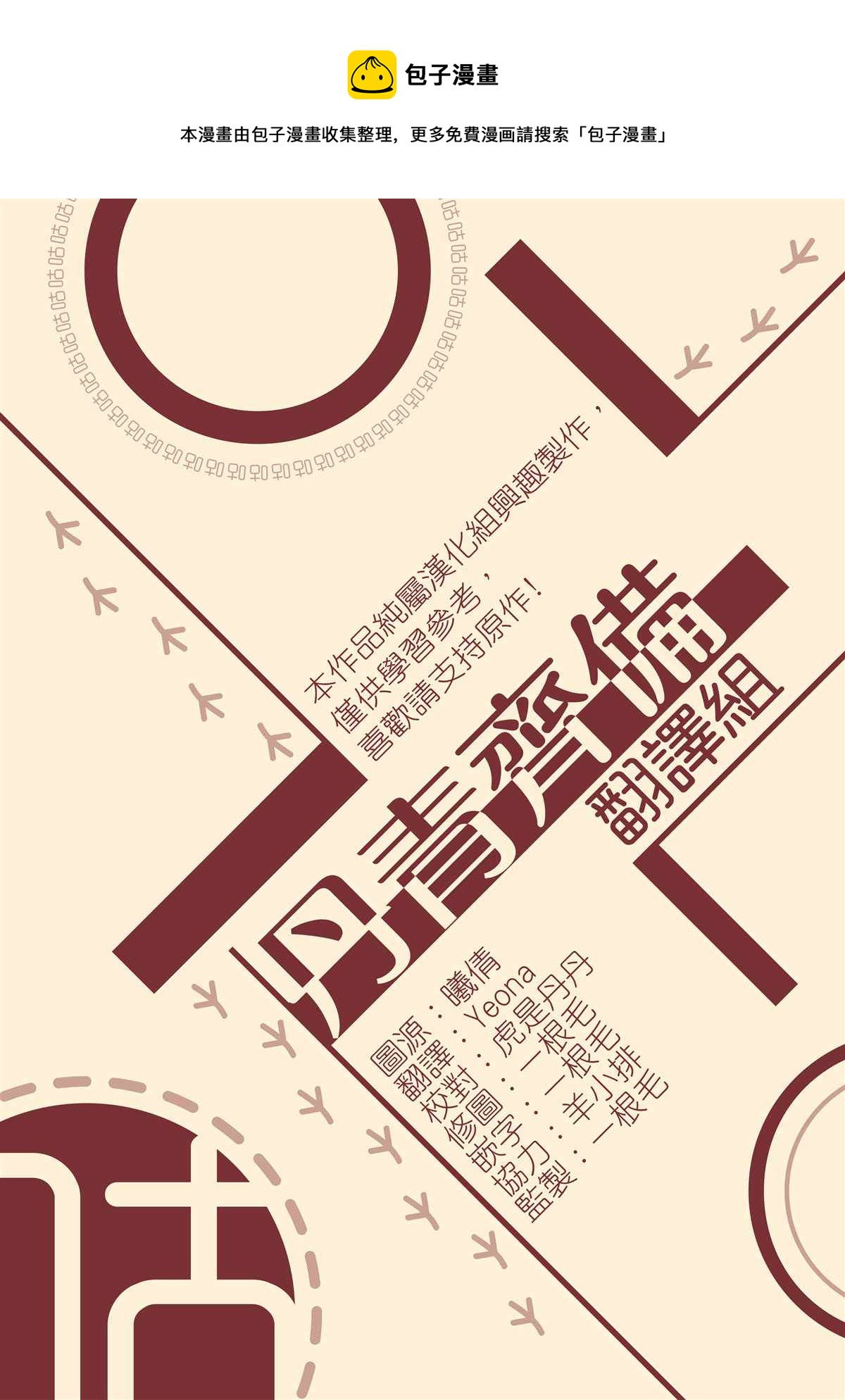 第29话32