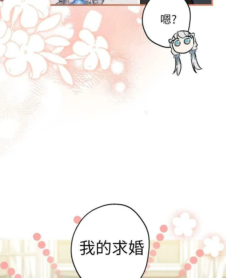 第77话75