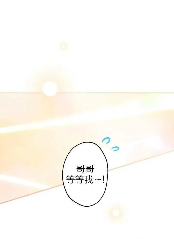 第60话77