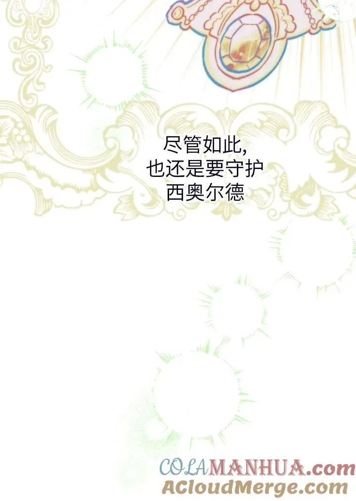 第101话42