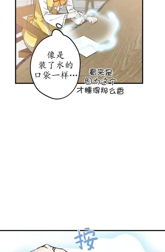 第56话35