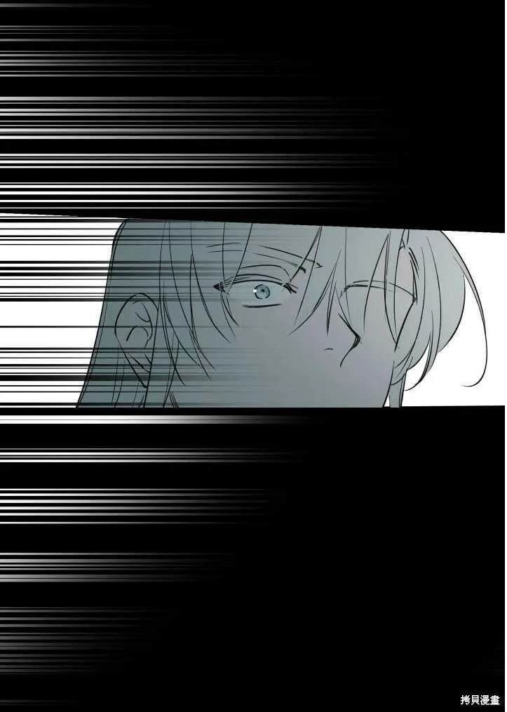第71话44