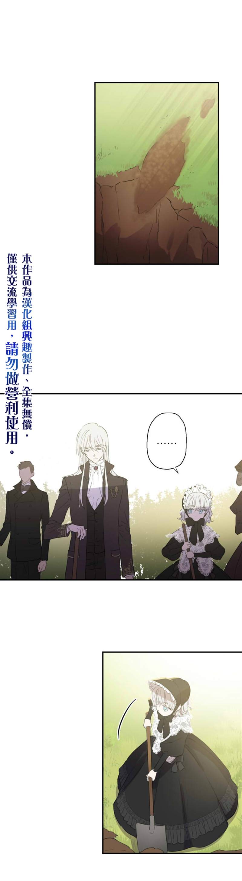 第4话9