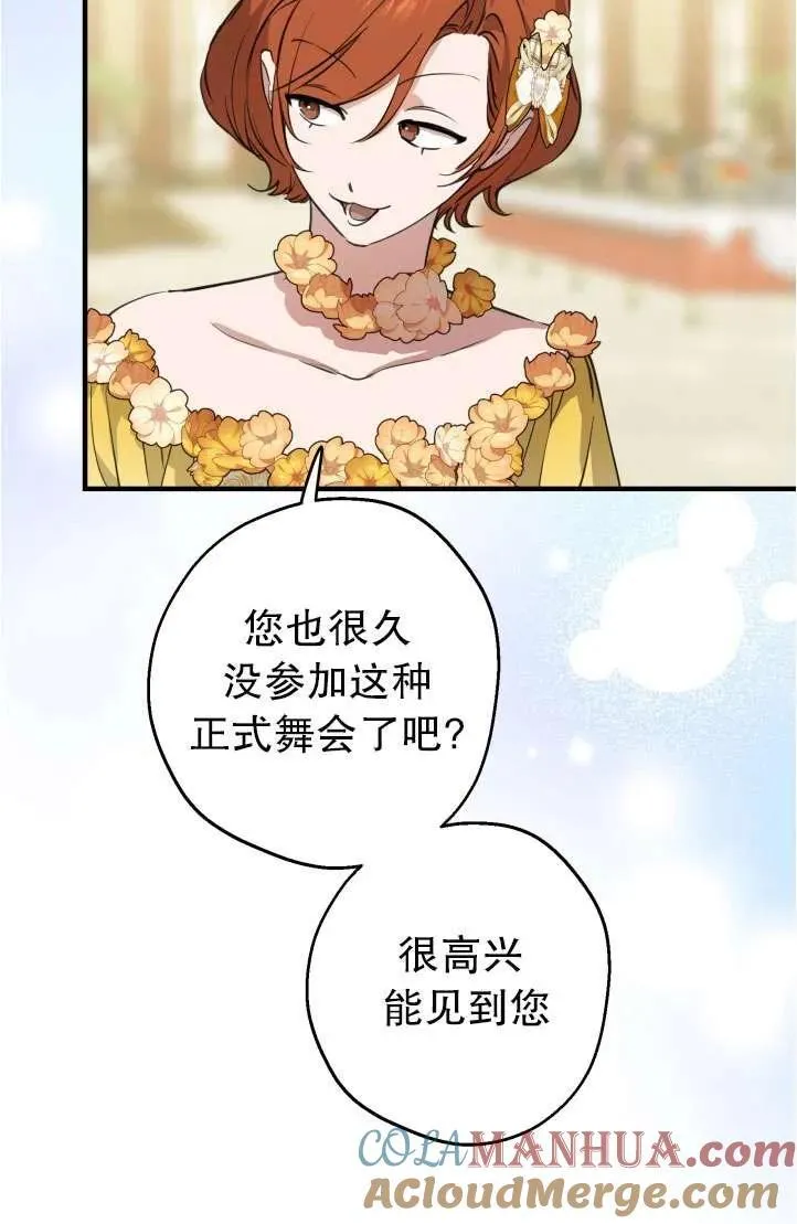第94话48