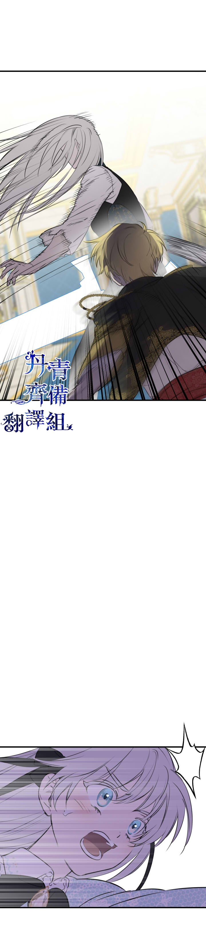 第49话22