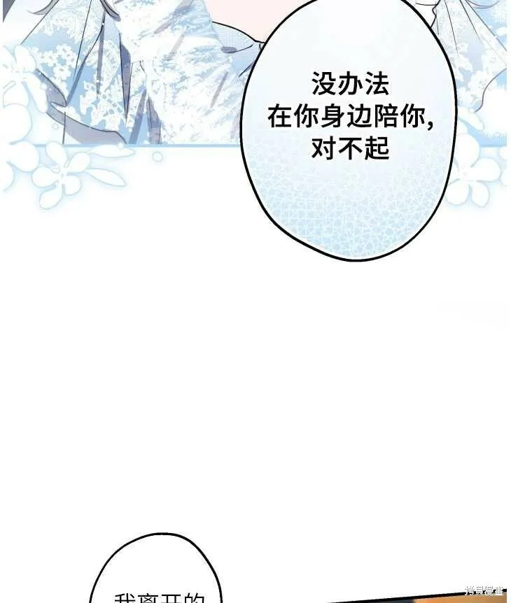 第70话28