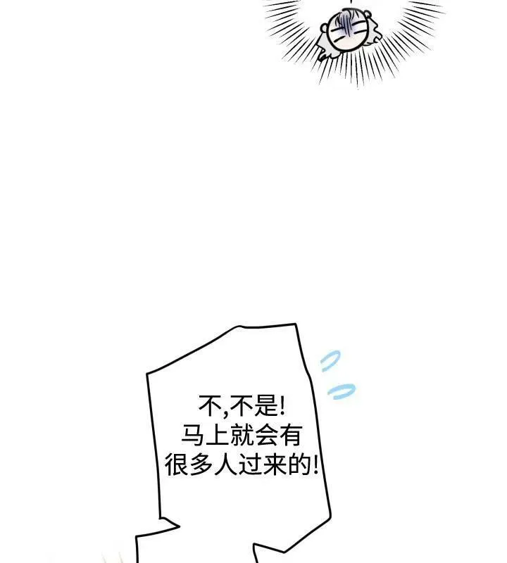 第66话67