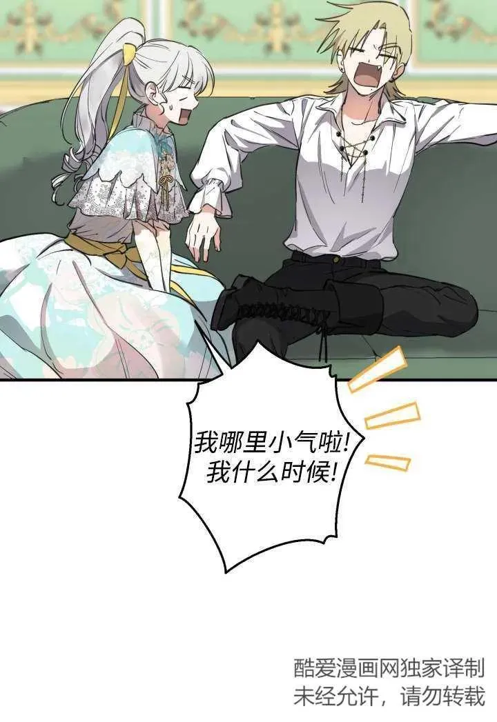 第100话68